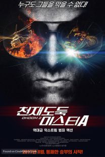 دانلود فیلم هندی Dhoom 2 20061325-2062695926