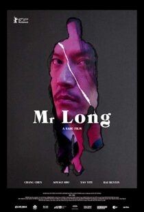 دانلود فیلم Mr. Long 20175578-402359798