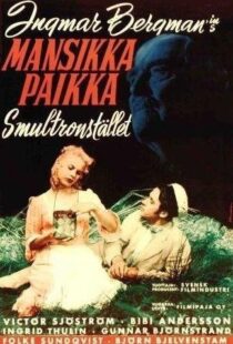 دانلود فیلم Wild Strawberries 195714122-255188546