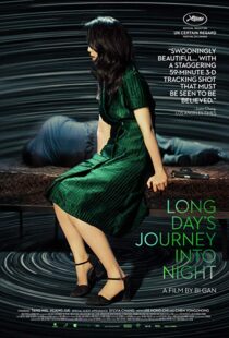دانلود فیلم Long Day’s Journey Into Night 20187402-5726528