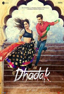 دانلود فیلم هندی Dhadak 20186795-1353594334