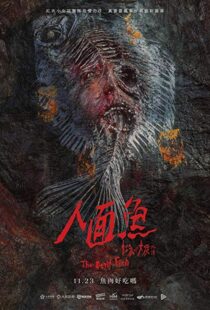 دانلود فیلم The Tag Along: Devil Fish 20188698-540298287