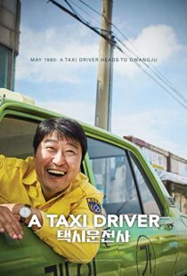 دانلود فیلم کره ای A Taxi Driver 201714868-1163929356