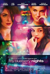 دانلود فیلم My Blueberry Nights 200714041-1344026183