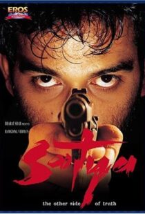 دانلود فیلم هندی Satya 19985752-130592393