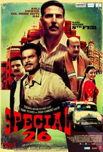 دانلود فیلم هندی Special 26 201314346-586093600