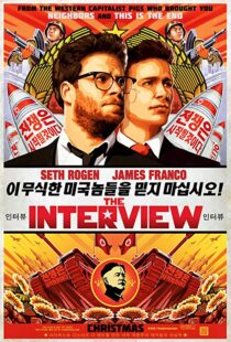 دانلود فیلم The Interview 201413039-802923558