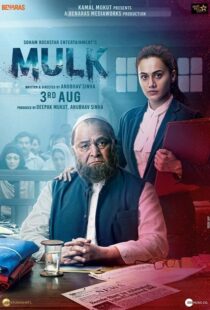 دانلود فیلم هندی Mulk 201817899-1389571811