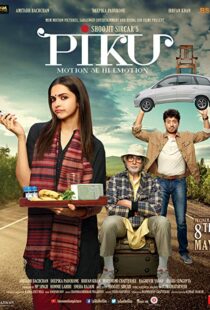دانلود فیلم هندی Piku 20153488-2080401716