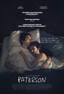 دانلود فیلم Paterson 201614645-1724070491