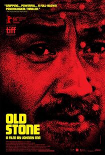 دانلود فیلم Old Stone 20169637-445414216