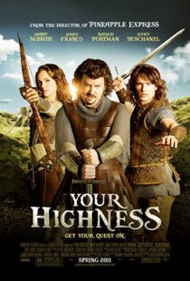 دانلود فیلم Your Highness 201120605-1941696435