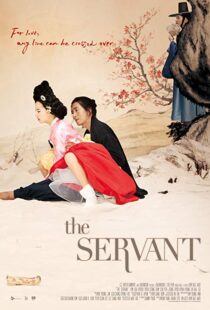 دانلود فیلم کره ای The Servant 201011680-582800440