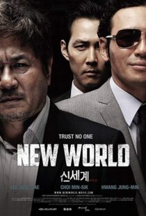 دانلود فیلم کره ای New World 20136312-1967208653