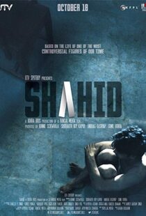 دانلود فیلم هندی Shahid 20125620-2144975835
