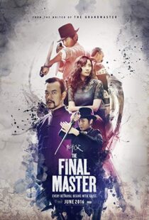 دانلود فیلم The Final Master 201521965-2044155789