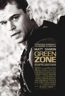 دانلود فیلم Green Zone 201018669-194351437