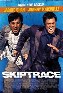 دانلود فیلم Skiptrace 201615036-1141386837