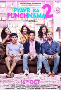 دانلود فیلم هندی Pyaar Ka Punchnama 2 20156052-1244290375