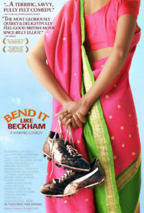 دانلود فیلم Bend It Like Beckham 20027849-2090005695