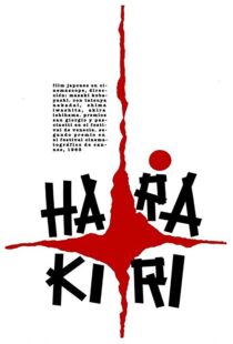 دانلود فیلم Hara-Kiri 196211969-1296654508