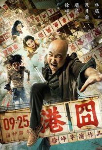 دانلود فیلم Lost in Hong Kong 201517273-997454333