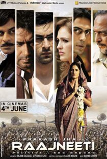دانلود فیلم هندی Rajneeti 201019722-475424138
