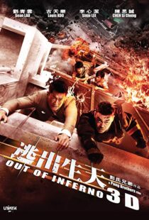دانلود فیلم Out of Inferno 201310748-1142405732