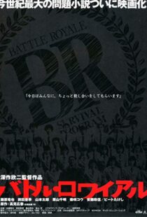 دانلود فیلم Battle Royale 200021113-1092501780