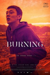 دانلود فیلم کره ای Burning 201819750-482784029