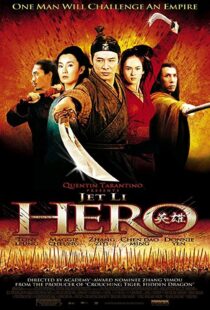 دانلود فیلم Hero 200221057-1070638359