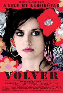 دانلود فیلم Volver 20065000-1829832685