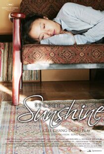 دانلود فیلم کره ای Secret Sunshine 200710023-1892615560