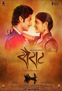 دانلود فیلم هندی Sairat 201619739-1641602452