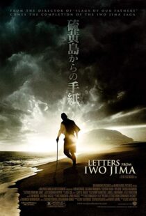 دانلود فیلم Letters from Iwo Jima 200617441-1066263791