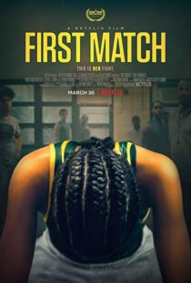 دانلود فیلم First Match 20188342-971960190