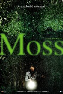 دانلود فیلم کره ای Moss 201021618-816297158