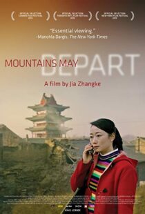 دانلود فیلم Mountains May Depart 20154305-488418169