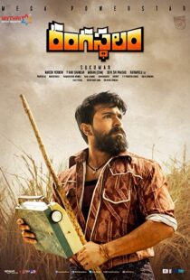 دانلود فیلم هندی Rangasthalam 1985 20185821-1924987232
