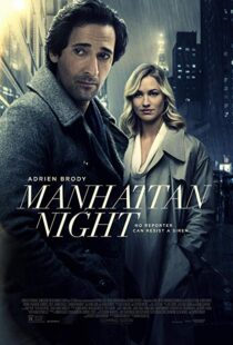 دانلود فیلم Manhattan Night 20169043-1956467100