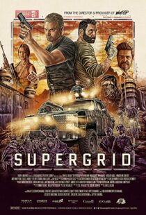 دانلود فیلم SuperGrid 201820537-1507467217