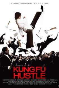 دانلود فیلم Kung Fu Hustle 200422325-190990606