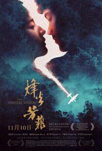 دانلود فیلم In Harm’s Way 201714955-2086453950