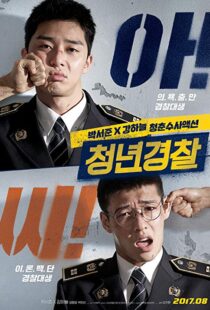 دانلود فیلم کره ای Midnight Runners 201721956-2053798580