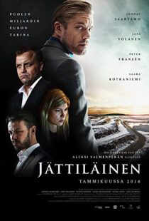 دانلود فیلم The Mine 201612587-2111892628