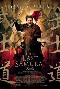 دانلود فیلم The Last Samurai 200322317-1550916121
