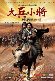 دانلود فیلم Little Big Soldier 201012553-208861881
