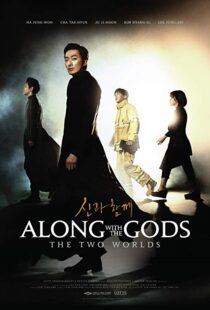 دانلود فیلم کره ای Along With the Gods: The Two Worlds 20173580-1945858941