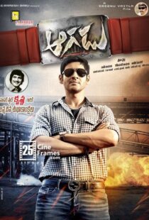 دانلود فیلم هندی Aagadu 201412386-144915358