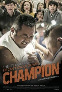 دانلود فیلم کره ای Champion 201819798-222984961